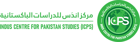 مركز إندس للدراسات الباكستانية