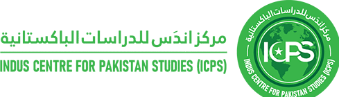 مركز إندس للدراسات الباكستانية