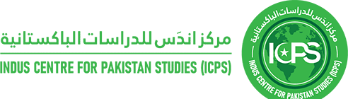 مركز إندس للدراسات الباكستانية